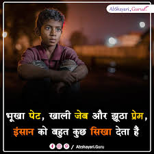 It seduces smart people into thinking they can't lose. ― bill gates. Motivational Quotes In Hindi Bill Gates Archives Ab Shayari Guru