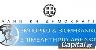 Jun 28, 2021 · ο πρόεδρος της κεε και του εβεα κ.μίχαλος επεσήμανε την ανάγκη να βαδίσει η εε με γρηγορότερα βήματα, ώστε να προχωρήσουν τάχιστα οι εμβολιασμοί και να φτάσει η ευρώπη σε επίπεδα ανοσίας ώστε να μην χαθεί η τουριστική. K Mixalos Ebea H Metabash Sthn Hlektronikh Timologhsh 8a Apaithsei