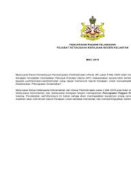 Senarai kerjaya pilihan negeri johor, kedah, kelantan, melaka, negeri sembilan, pahang, perak, perlis, pulau pinang, sabah. Pencapaian Piagam Pelanggan Pejabat Setiausaha Kerajaan Negeri Kelantan Mac 2014