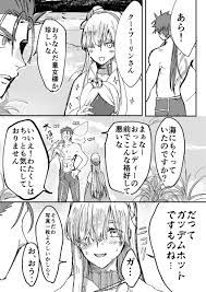 FGO】ガッデムホットのインパクトが強かったルルハワのおもひで