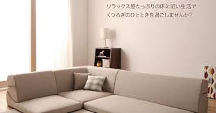 New in it for you is easy to adjust with the kotatsu table along with several sofas & adjustable cushions to meet the highest desire of leisure. Kagucoco Rakuten Global Market Low Floorcornersofa Shallow Shallow Completed Sofa Made In Japan Japanese Low Thin Corner Sofa From Sofa Single Kotatsu Sofa Table Manufacturer Direct March 29 2017 At 09 48pm