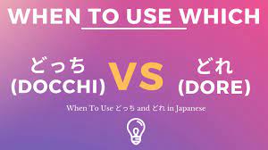 Which Is Which? When To Use どっち and どれ in Japanese