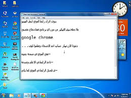 Check spelling or type a new query. ØªØ¹Ù„Ù… ØªÙ‡ÙƒÙŠØ± Ø­Ø³Ø§Ø¨ ÙÙŠØ³ Ø¨ÙˆÙƒ Ø¨Ø¯ÙˆÙ† Ø¨Ø±Ø§Ù…Ø¬ ÙˆØ¨Ø·Ø±ÙŠÙ‚Ù‡ Ø³Ù‡Ù„Ù‡ ÙˆØ¬Ø¯ÙŠØ¯Ù‡ 2014 Facebook Hack Video Dailymotion