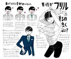 イギリス おしゃれまとめの人気アイデア pinterest mirai kamimori 学ラン イラスト コスチュームデザイン ファッションアイデア