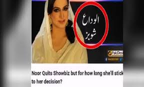 Noor neelofa mohd noor born 10 february 1989 better known by her stage name neelofa or simply called lofa by her family and friends is a malaysian actress. Sara Dina Mohd Noor Selak Hassan Mohd Noor