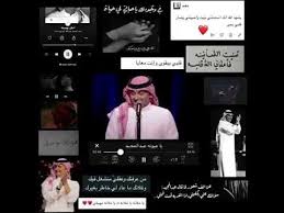 يا عيونه عبدالمجيد youtube cover photo quotes photo quotes love quotes photos