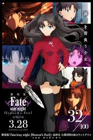 Fate Stay Night Heaven S Feel Iii Spring Song 32 Days Until The Premiere Grandorder In 2020 Fate Stay Night Rin Fate Stay Night Anime Spring Song