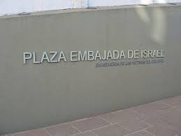 Buenos aires, argentina 14 mar (efe)(imágenes: Atentado A La Embajada De Israel En Argentina Wikipedia La Enciclopedia Libre
