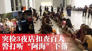 He, in turn, controls the four main chinese national newspapers in the country — sin chew jit poh, guang ming daily, china press and nanyang siang pau. Grenade Attack At The Sun Complex Bukit Bintang Kuala Lumpur Weehingthong