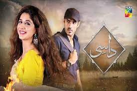 Daasi The Newly Started Drama Serial Has Aired Its Third Episode The Story Has Started To Move A Bit Read More Pakistani Dramas Drama Tv Drama