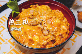 注1：对应车站为 羽田机场第1、第2航站楼 和 羽田机场第3航站楼 注2：已停用. é›žä¸‰å'Œå°ä¸­ä¸‰äº•outletåº— å°ä¸­ä¸‰äº•ç¾Žé£Ÿåå¤å±‹ç™¾å¹´è€åº—è¦ªå­ä¸¼é‚„æœ‰é›žè‚‰ä¸‰åƒä¸¼ èœå–® å‰Žæœ‰å…¶é£Ÿ