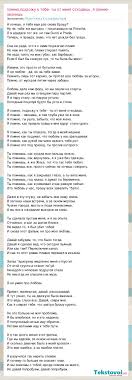 песня не моя ты не моя больше не вдвоём Tbili Ft Zheka Kto Tam Bula Vnuk Pomnyu Podhozhu K Tebe Ty Ot Menya Othodish Ya Pomnyu Zvonish Slova Pesni