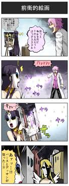 Bijin Pageratta hentai videos, GIFs, and images | R34.app