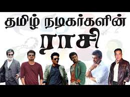 Welcome to gotrends, where you can find trending topics from all over the world. Top 20 Tamil Heros Zodiac Signs Kollywood Actors And Their Zodiac Signs à®ª à®°à®ªà®²à®™ à®•à®³ à®© à®° à®š Zodiac Memes