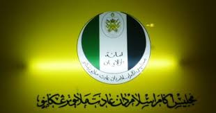 Pemohon perlu mencetak borang yang telah semak borang permohonan semakan maidam terengganu 2021 termasuk bantuan sekolah dari pusat zakat dan majlis agama islam terengganu. Jawatan Kosong Maidam Negeri Terengganu Terkini Panas