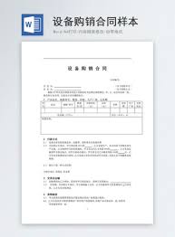 Maraming nag aabsent na mga bata dahil tumutulong sila sa bukid. Equipment Purchase And Sale Contract Agreement Word Template Word Template Word Free Download 400159176 Doc File Lovepik Com