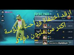 الرندر بيبقى تقطيع فى اللعبه لفتره بسيطه جدا وبتكون فى اغلب الاحيان لما يكون اولاُ: Ø¨Ø¨Ø¬Ù Ø­ÙÙÙÙ