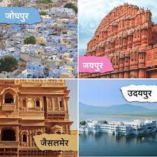 Almost Every City In Rajasthan Represents A Colour Jaipur Pink Jodhpur Blue Udaipur White Jaiselmer Golden Udaipur City Rajasthan