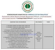 Lembaga getah malaysia merupakan agensi kerajaan malaysia yang ditubuhkan bagi mengawasi dan memantau pertumbuhan dan penghasilan tanaman getah di ketua pengarah lembaga getah malaysia, dr salmiah ahmad mahu getah ditanam bagi memulihkan kawasan bekas pembalakan. Jawatan Kosong Di Lembaga Getah Malaysia Lgm Appjawatan Malaysia