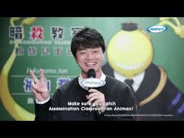 Assassination classroom/暗殺教室 fanfiction archive with over 4,128 stories. Assassination Classroom Artiste Interview Jun Fukuyama Youtube