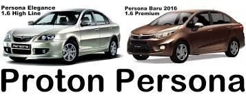These two cars were representing proton in two different segments, a and b segment. Perbandingan Proton Persona Baru Dan Lama Binmuhammad