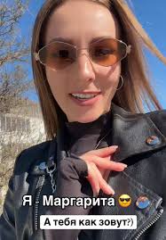 Как Зовут Алхим