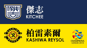 Official facebook fan page of hong kong kitchee sc 香港傑志足球隊官方專頁. å‚'å¿—kitchee Vs æŸé›·ç´ çˆ¾kashiwa Reysol 2018 äºžå† ç›ƒeçµ„afc Champions League Group E 14 03 2018 Youtube