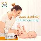 تريند الخليج