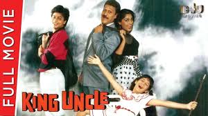 King Uncle Full Bollywood Movie Shahrukh Khan Jackie Shroff Nagma B4u Movies Full Hd 1080p Bollywood Movie Full Movies Online Free Latest Movies