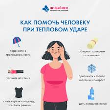 Наступило настоящее жаркое лето! - статья