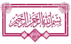 Do you hated broccoli when you were a child? 65 Animasi Bergerak Bismillah Untuk Powerpoint Dan Desain Blog Romans