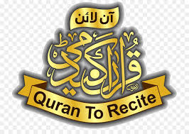 Our database contains more than 16 million free transparent png files. Al Quran Qaida Tajwid Gambar Png