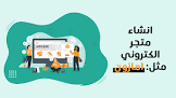 Market Wings  ماركت وينجز