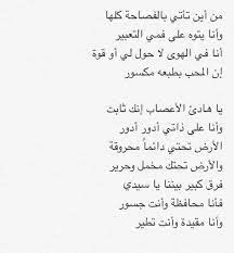 desertrose سعاد الصباح quotes for book lovers pretty quotes words quotes