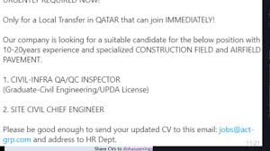 apply qa/qc engineer and qc inspector