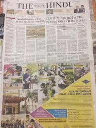 Today Our Advertisement Published In The Hindu Newspaper Announcement Of The Opening Of Our Senior Secondary Program We Seek All Your Prayers An