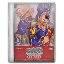 Kinnikuman Ii Sei Ultimate Muscle Folder Icon By Stazdweller On Deviantart Folder Icon Icon Muscle