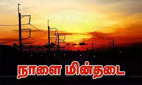 Daily Thanthi