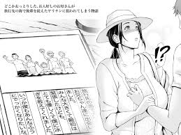 母喰い 〜おっとりお母さんが年下ヤリチンに狙われる時〜(プルポアゾン)｜FANZA同人