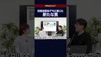 [1-minute explanation] What are special accounts? (Is there ...