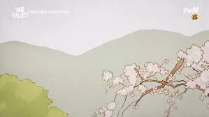 #tale of fairy #tale of gyeryong fairy #moon chae won #yoon hyun min #seo ji hoon #kang mina #getting back into dramaland after a month hiatus #there's so many #same with the pigeon? Mama Fairy And The Woodcutter Asianwiki