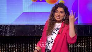 هزر فزر |ليلي أحمد زاهر طلعت أستاذة. Cbc Egypt Ù„ÙŠÙ„Ù‰ Ø£Ø­Ù…Ø¯ Ø²Ø§Ù‡Ø± ÙˆØµÙ„Øª Ø§Ù†ØªØ¸Ø±ÙˆØ§ Ø£ÙˆÙ„Ù‰ Ø­Ù„Ù‚Ø§Øª Ø¨Ø±Ù†Ø§Ù…Ø¬ Ø§Ù„Ù„Ø¹Ø¨ ÙˆØ§Ù„Ù‡Ø²Ø§Ø± ÙˆØ§Ù„Ø¶Ø­Ùƒ Ù‡Ø²Ø± ÙØ²Ø± Ù…Ø¹ Ù„ÙˆÙ„ÙŠ Facebook