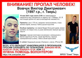 Зацените какой я сегодня дерзкий единорог хахахах у меня на футболке изображен шрам из короля… Tverskih Avtomobilistov Poprosili Prosmotret Zapisi Videoregistratorov Na Nalichie Propavshego Parnya Mk Tver