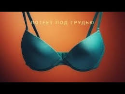 Esli Silno Poteet Pod Grudyu Neskolko Prostyh Sovetov Ot Pota I Oprelosti Pod Grudyu Youtube
