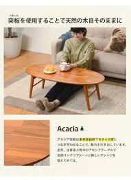 楽天市場 10日0時 ポイント10倍 ローテーブル リビングテーブル 楕円 幅100cm 木製 棚付き 折りたたみテーブル 天然木の風合いがキレイなフレンチカントリー風 オーバルテーブル 楕円形 ホワイト ブラウン 机 センターテーブル 座卓 折り畳み 家具のインテリア