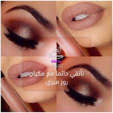 Our Design Your Wish Is Our Command Please For More Info Contact Us At 01001158174 In Egypt 971 6 744 3258 In Uae Info Crewar Graphic Design Makeup Beauty