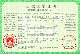 A notary acknowledgment is a sworn statement made by a notary public that claims a specific person signed a form. China Birth Certificate What Is Needed For U S Immigration Purposes Chodorow Law Offices