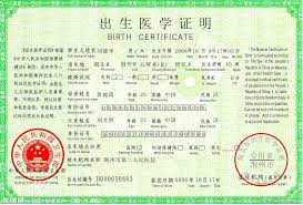 / welcome to canadian notary notary public services, celebrating over 9 years of excellence. China Birth Certificate What Is Needed For U S Immigration Purposes Chodorow Law Offices