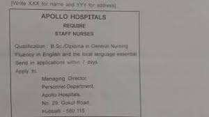 On e is the long or formal. Letter Writing 2nd Puc English Youtube