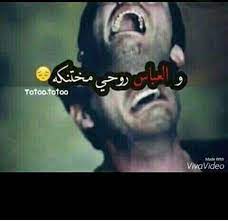 Pin By سر الحياة On صور منوعه Movie Quotes Funny Funny Quotes Movie Quotes